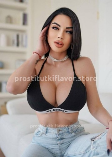 Карина, Г. Вилючинск