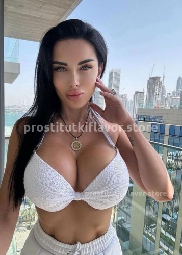 Карина, Г. Вилючинск