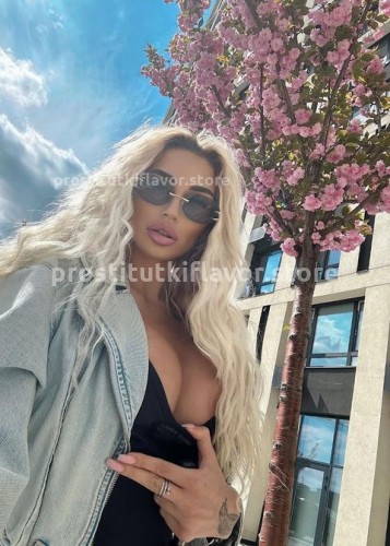 АЛЁНА, Г. Вилючинск