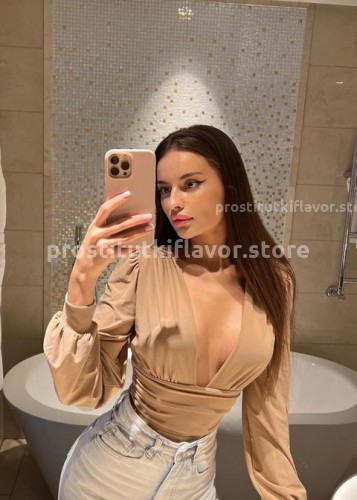 Аня, Г. Вилючинск