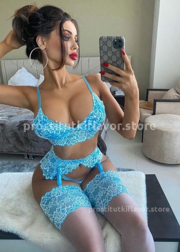 ДАРИНА, Г. Вилючинск