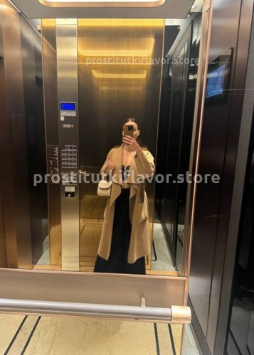 Джоржина, Г. Вилючинск