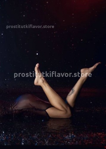 Джоржина, Г. Вилючинск