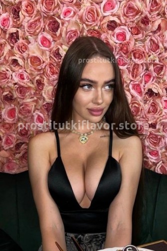 Ника, Г. Вилючинск