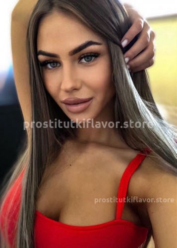 Мила, Г. Вилючинск