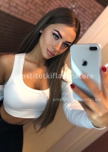 Мила, Г. Вилючинск