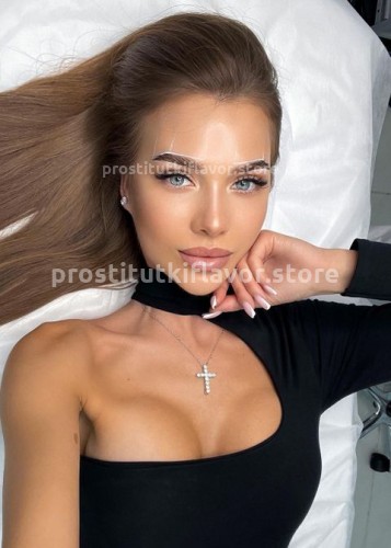 Диана, Г. Вилючинск