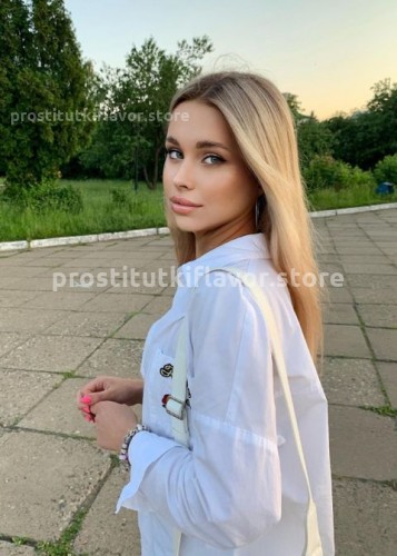 Лиза, Г. Вилючинск