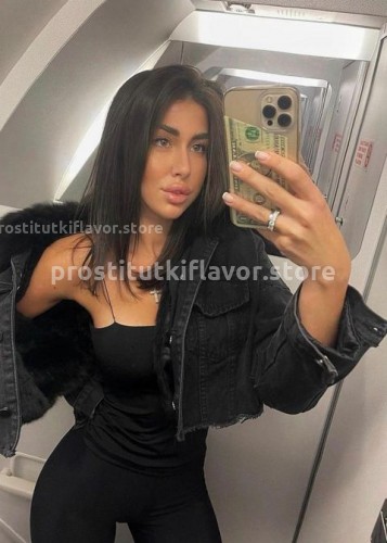 Лола, Г. Вилючинск