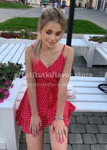 ЭЛЯ, Г. Вилючинск