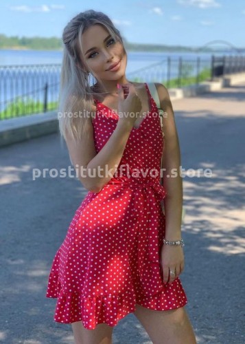 ЭЛЯ, Г. Вилючинск