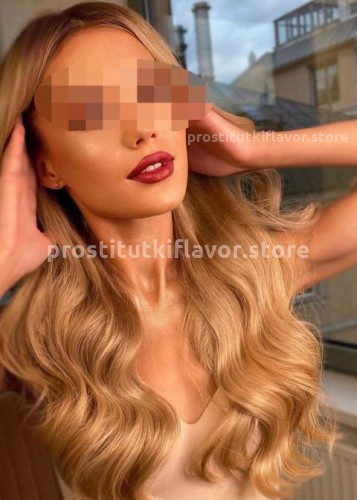 Елена, Г. Вилючинск