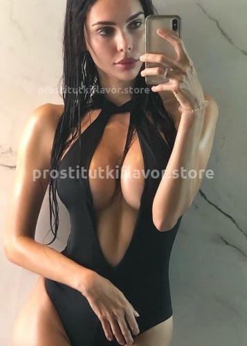 КАРИНА, Г. Вилючинск