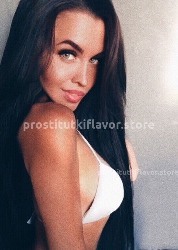 Яна, Г. Вилючинск