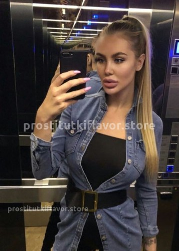 Лейла, Г. Вилючинск