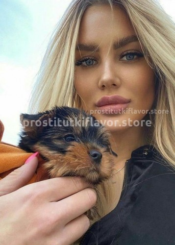 Лейла, Г. Вилючинск