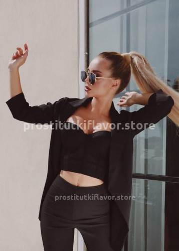 Лиза, Г. Вилючинск