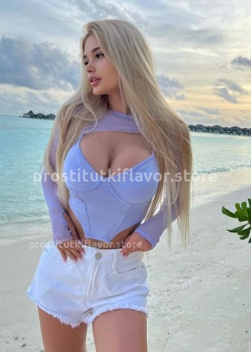 КАТЯ, Г. Вилючинск