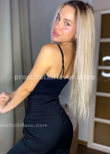 Виолетта, Г. Вилючинск
