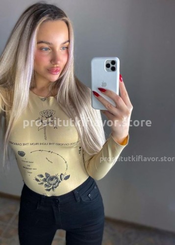 Виолетта, Г. Вилючинск