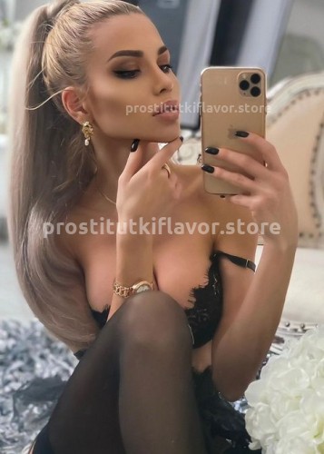КАТЯ, Г. Вилючинск