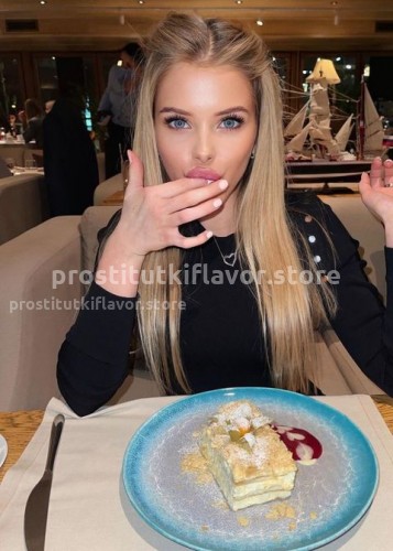 АНЖЕЛА, Г. Вилючинск